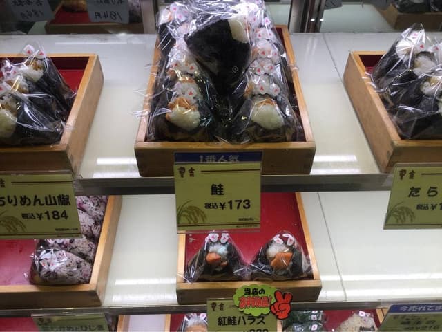 重吉・国分寺西武コンコース店 - サブ画像2