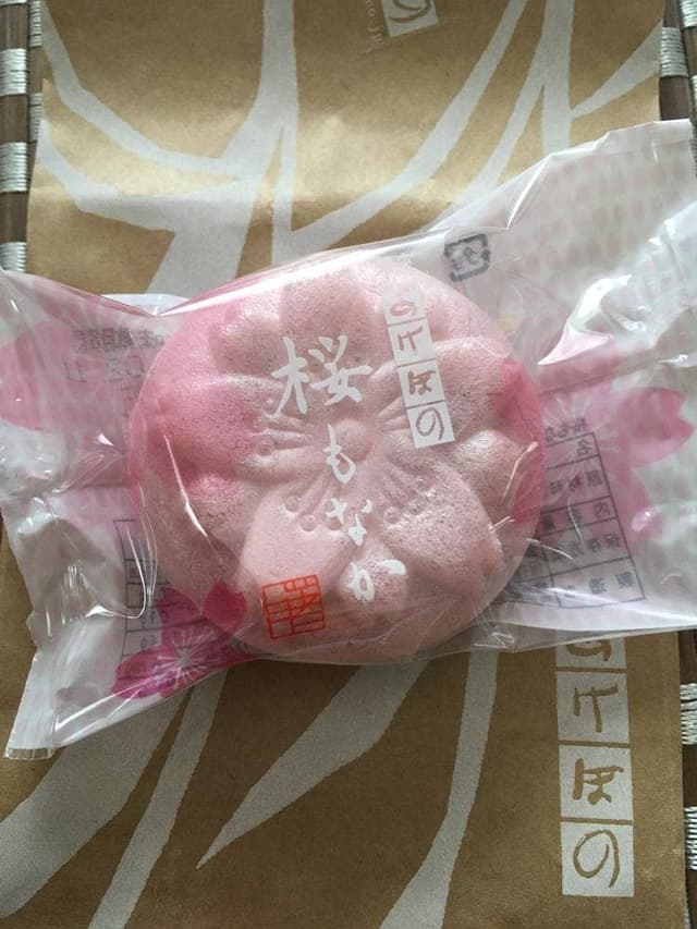 銀座あけぼの 札幌三越店 - サブ画像3