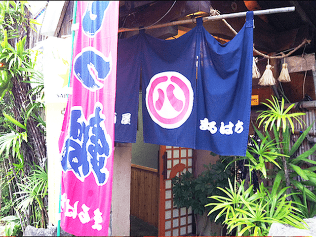 大衆割烹まるはち - サブ画像3