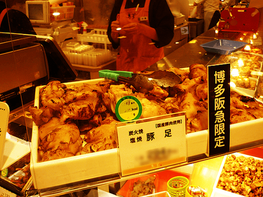 とり屋のお惣菜 鳥芳 鳥づくし 博多阪急百貨店