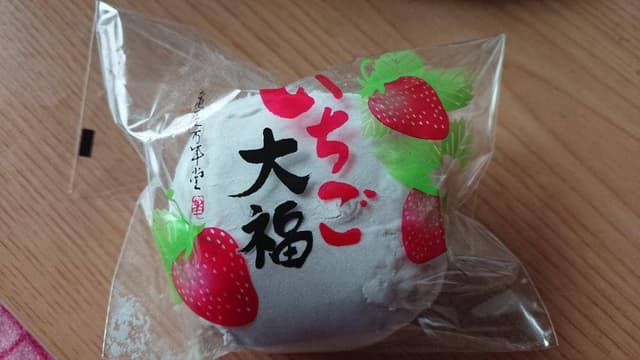 亀屋万年堂 綱島店 - サブ画像2