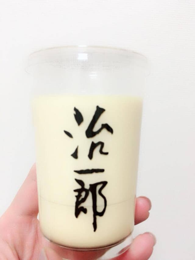 治一郎 ラゾーナ川崎店 - サブ画像2