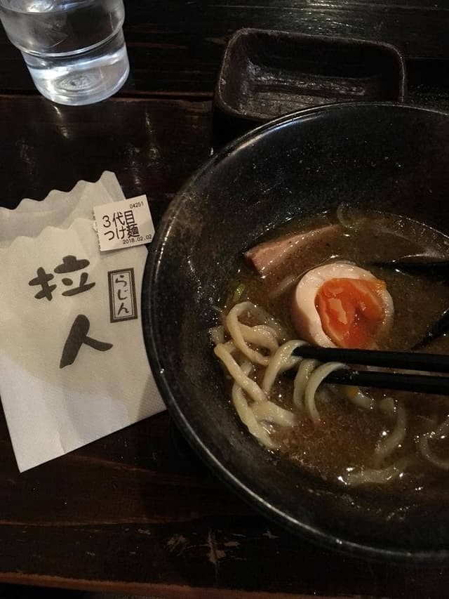 拉人 - サブ画像2