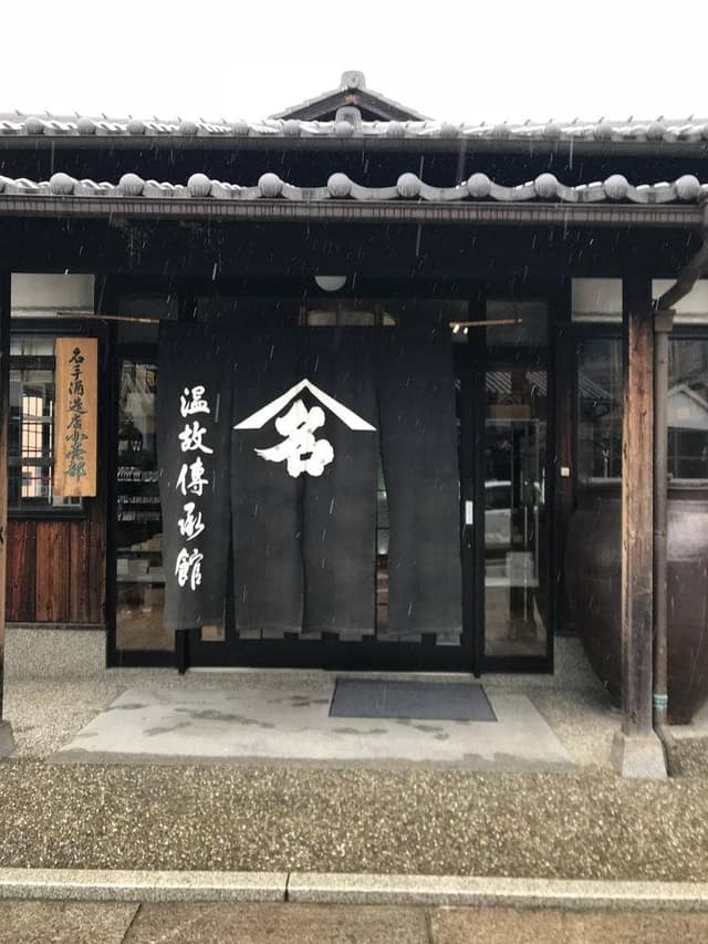 黒牛茶屋 - サブ画像1
