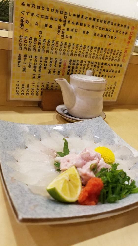 うを七