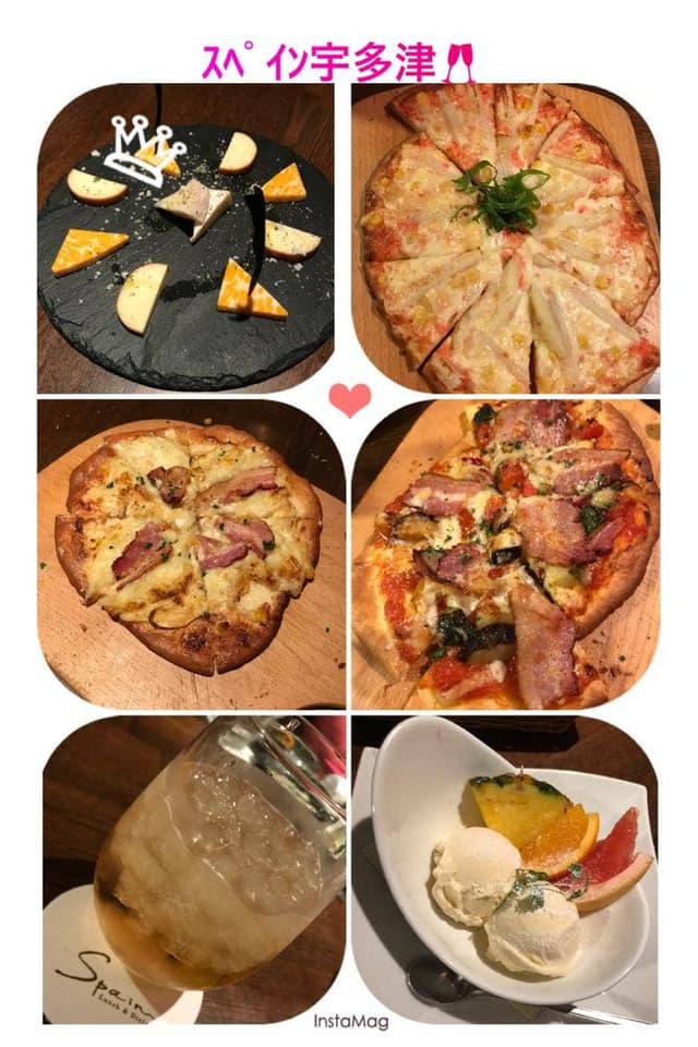 Lunch&Dining Spain - サブ画像1