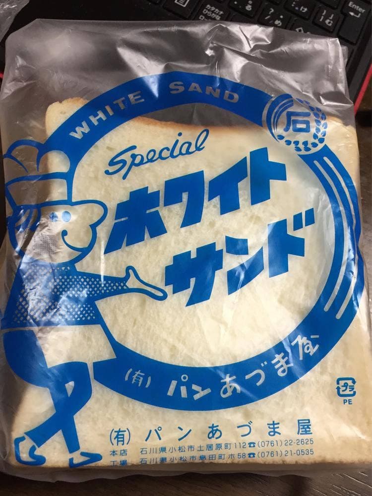 ラ・ネージュ