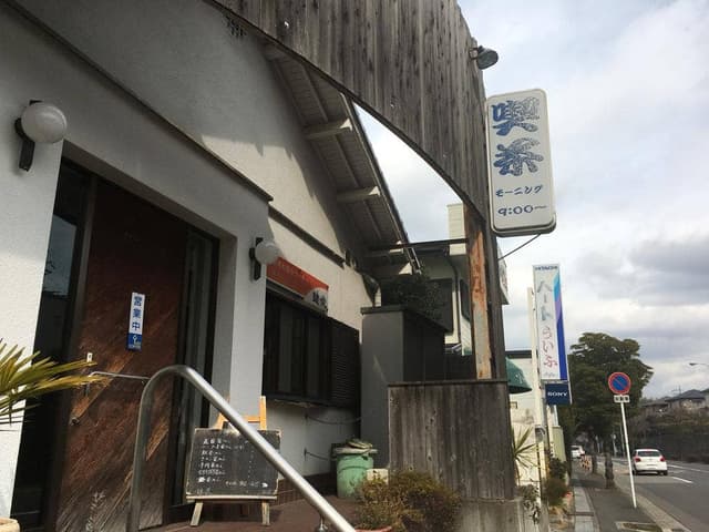 侘助 - サブ画像1
