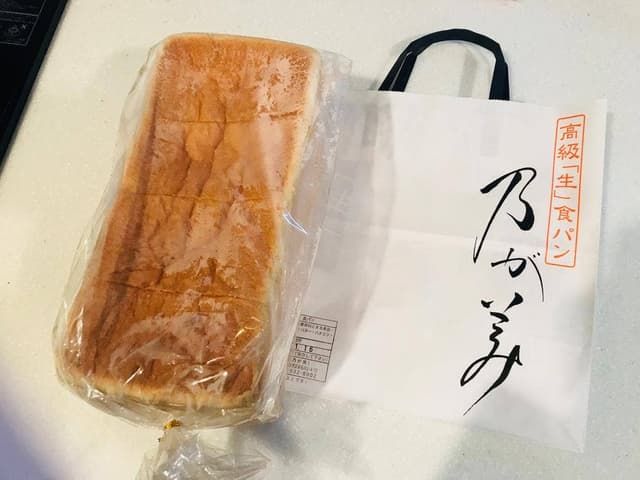 乃が美 はなれ 川崎販売店 - サブ画像2