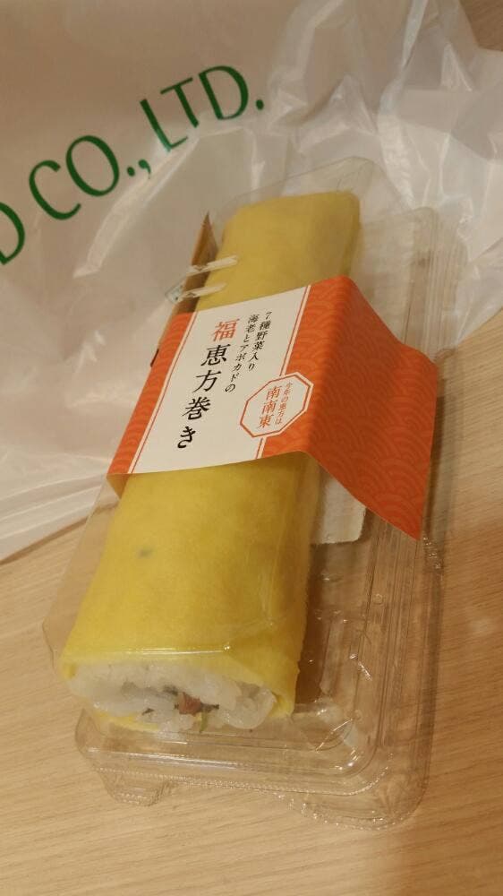 RF1 高島屋JR名古屋店 - サブ画像1