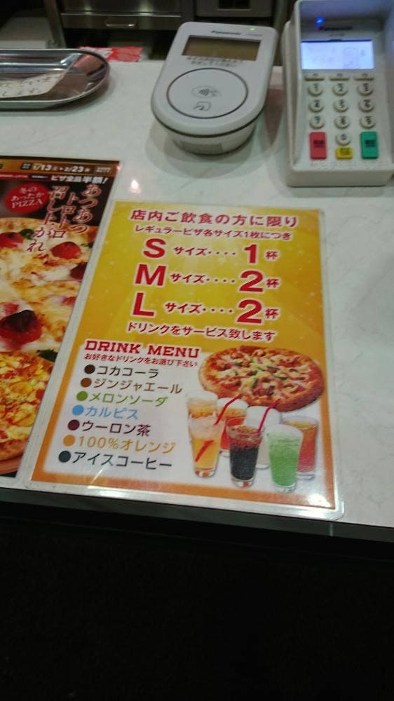 テキサスハンズ四ツ居店 - サブ画像3
