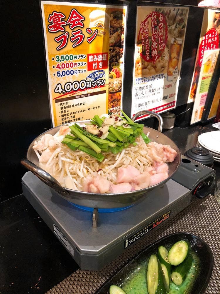 ちゃが家 三丁目酒場