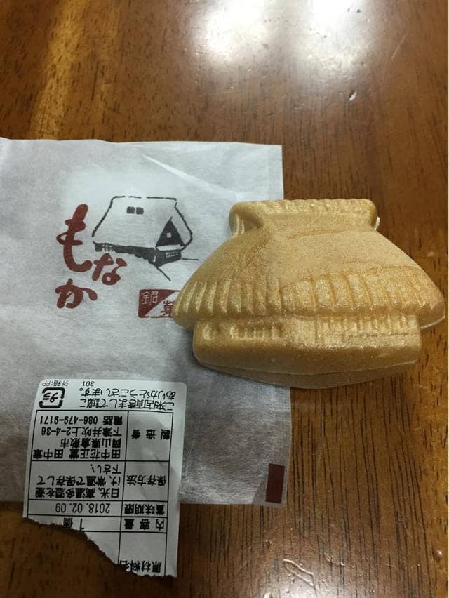磯乃羊羹本舗 田中花正堂 - サブ画像3