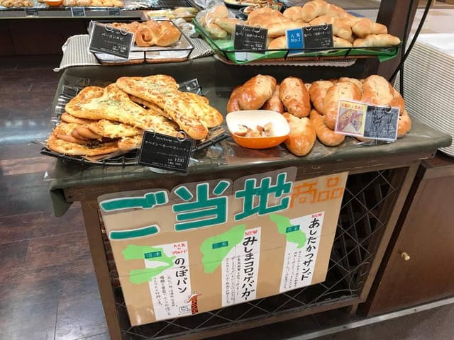 こむぎ工房 柿田川店 - サブ画像1