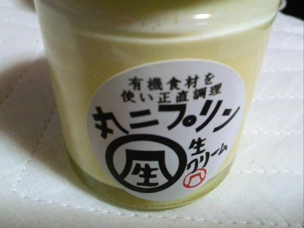 わっかけ岩