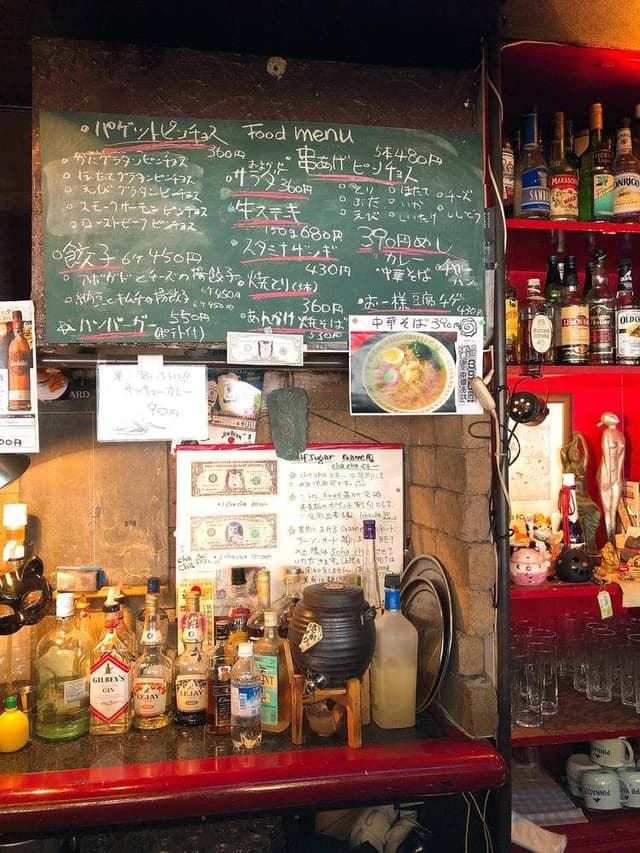 Amusement & Dining Bar Half Sugar - サブ画像2
