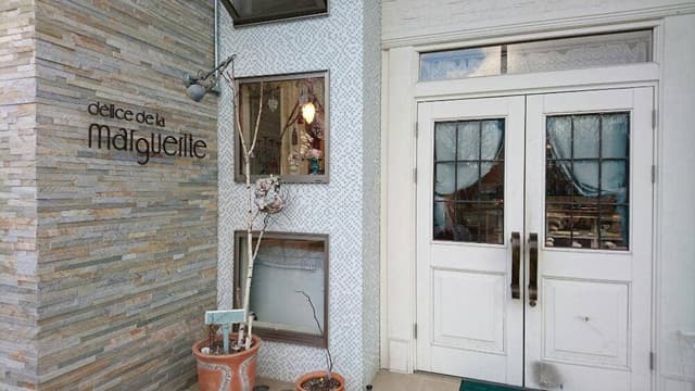 デリス ドゥ ラ マルグリット - サブ画像1