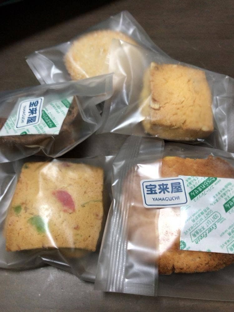 宝来屋