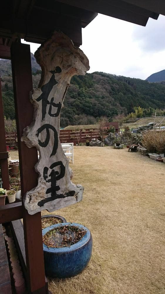 喫茶&ランチ 和の里 - サブ画像1