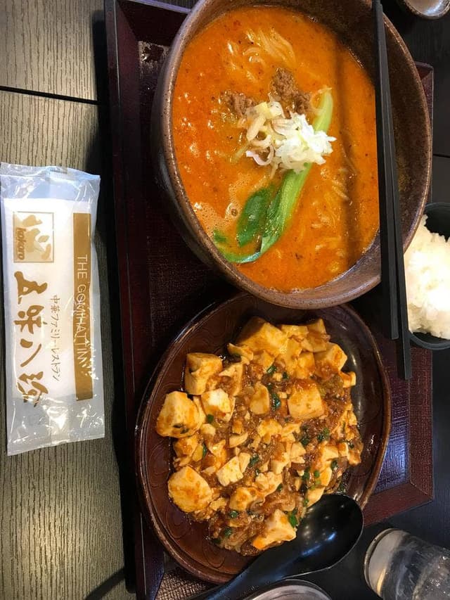 五味八珍 柱店 - サブ画像3
