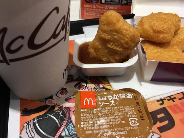 マクドナルド 吹田さんくす店 - サブ画像1