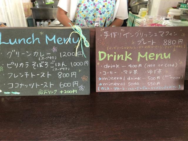 カフェ ラニ オハナ - サブ画像2