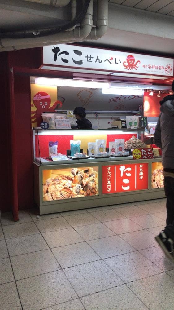 越前海鮮倶楽部 池袋店 - サブ画像2