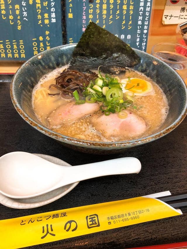 とんこつ麺屋 火の国 - サブ画像1