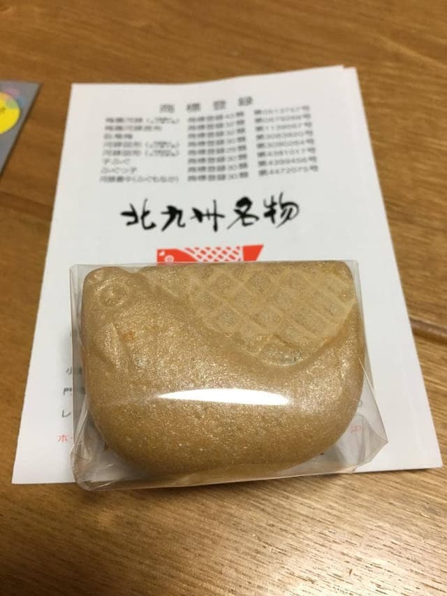 梅園 小倉魚町店 - サブ画像1
