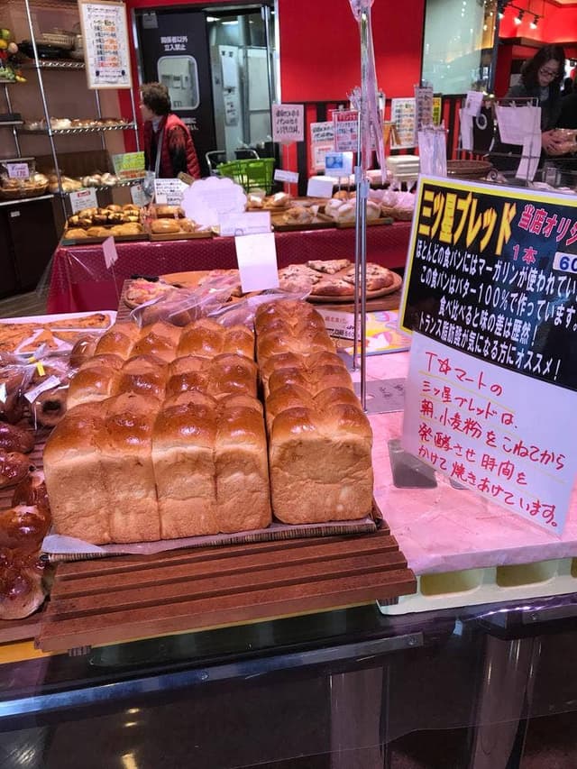 不二家 Tマート市原牛久店 - サブ画像1