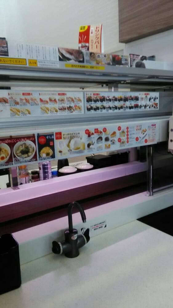 かっぱ寿司 姫路野里店