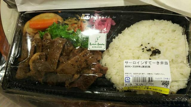 エッセンハウス トキハ大分本店 - サブ画像1