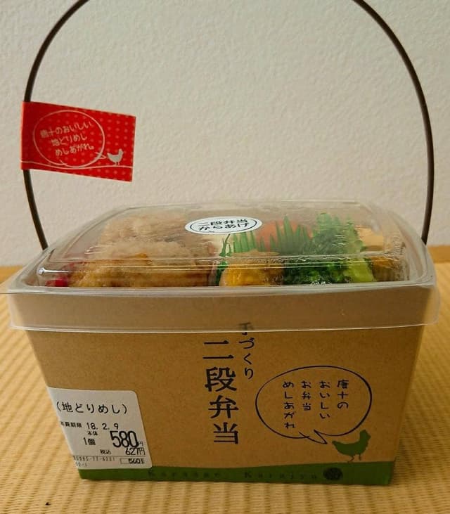 からあげの店 唐十 イオンモール宮崎店 - サブ画像1