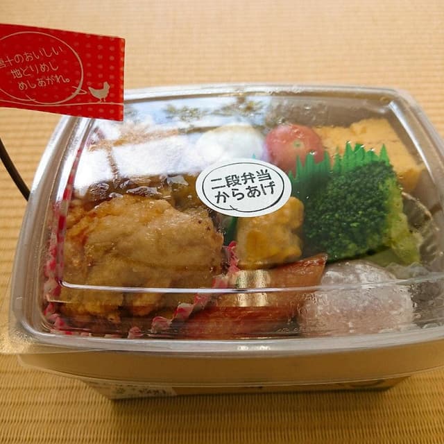 からあげの店 唐十 イオンモール宮崎店 - サブ画像2