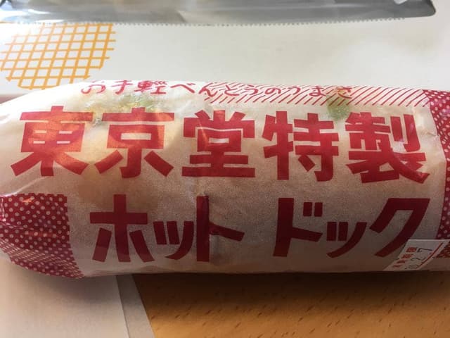 東京堂製パン所 国分店 - サブ画像1