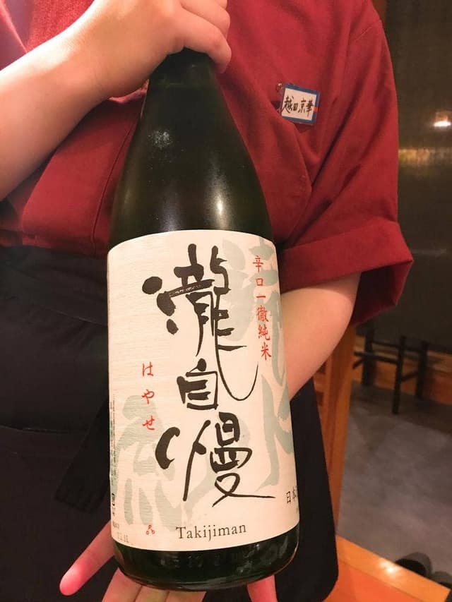 創作料理 仁 - サブ画像2