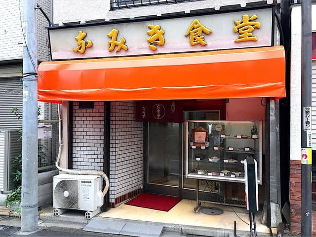 なみき食堂 - サブ画像3