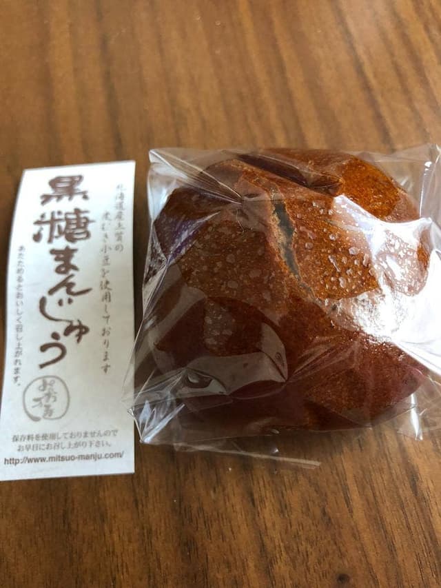 みつお万寿 水戸駅南店 - サブ画像1