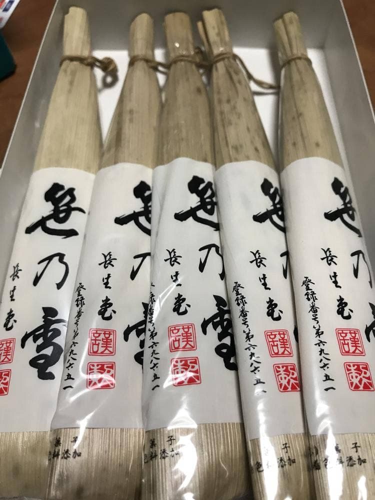 浜口長生堂
