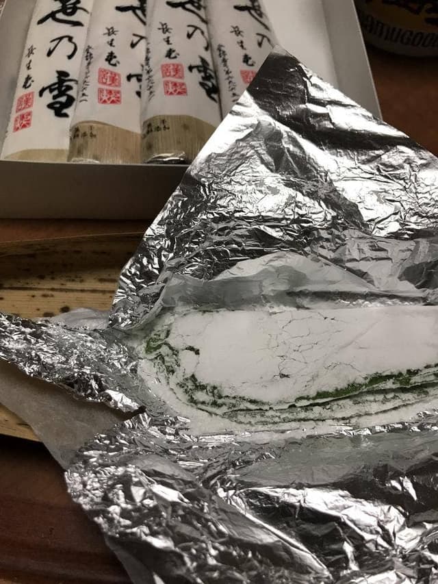 浜口長生堂 - サブ画像1