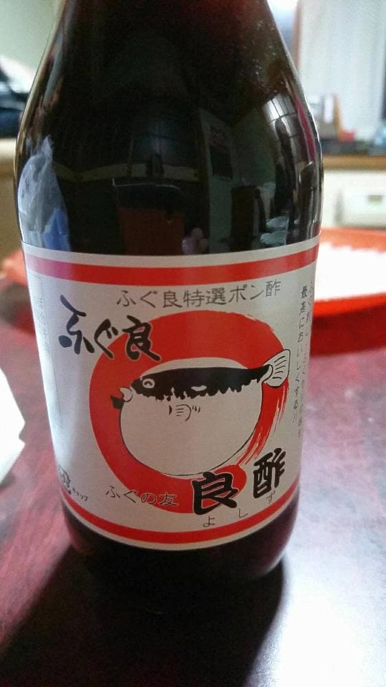 ふぐ良 卸・配送センター - サブ画像1