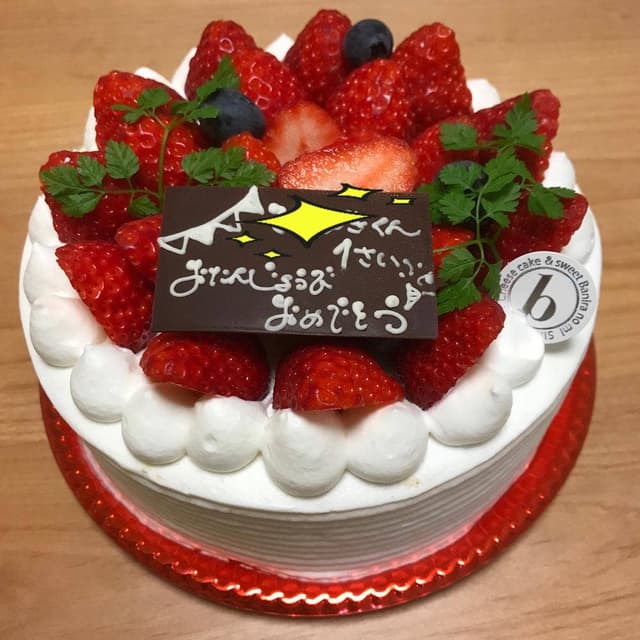 バニラの実 上大利店 - サブ画像2