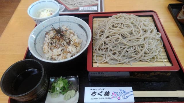 ちく林 - サブ画像1
