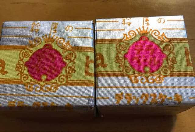 鈴屋菓子店 - サブ画像3