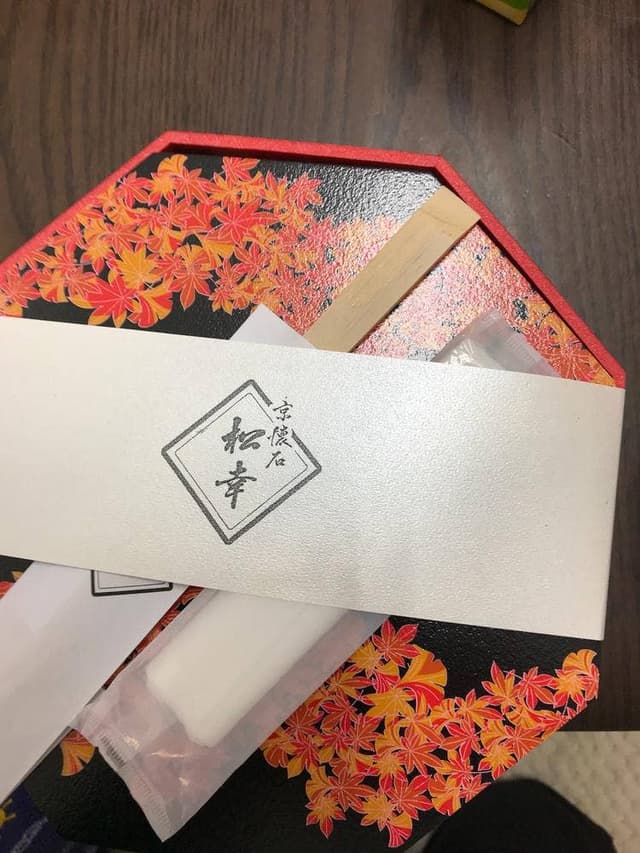 京懐石 松幸 昭代店 - サブ画像1