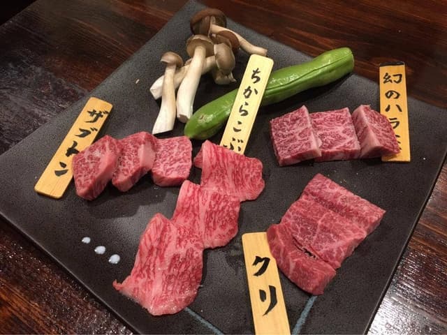 焼肉まんてん - サブ画像1