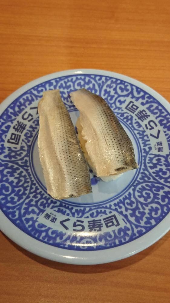 くら寿司 盛岡高松店 - サブ画像1