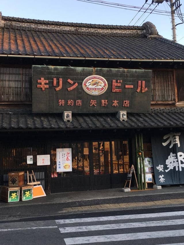 矢野園 喫茶有鄰 - サブ画像3