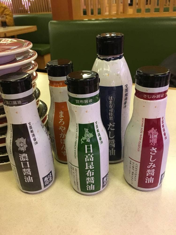 はま寿司 伊勢崎八寸町店