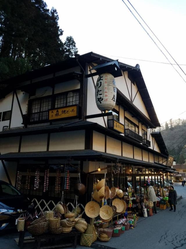 依田屋 - サブ画像2